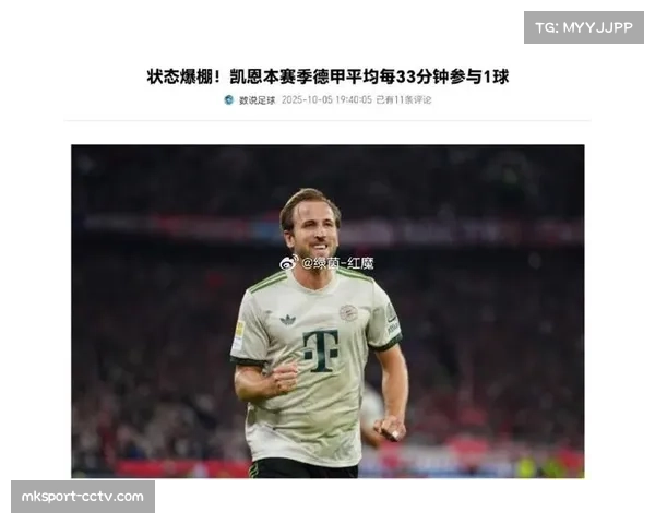 凯恩德甲13场轰15球，替补远射时速128公里创赛季最快进球纪录