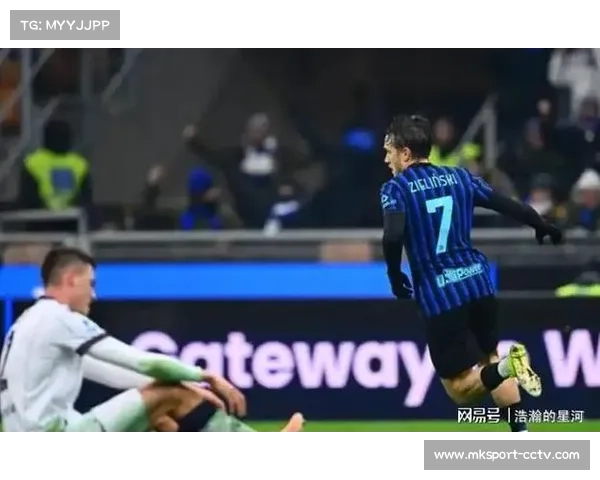 国际米兰泽林斯基世界波破门，锁定胜局