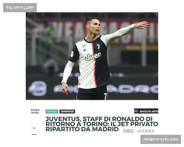 都灵检察院就尤文图斯早期资本收益案启动新一轮听证