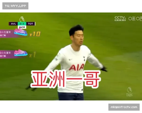 热刺vs维拉，孙兴慜回撤参与前场压迫并制造反击机会